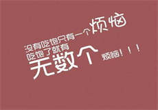 天也不懂情原唱现场
