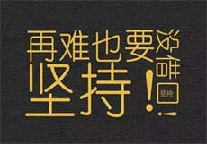 落跑新娘绣球海妈
