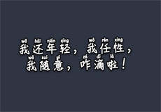 冥王的新娘叫什么
